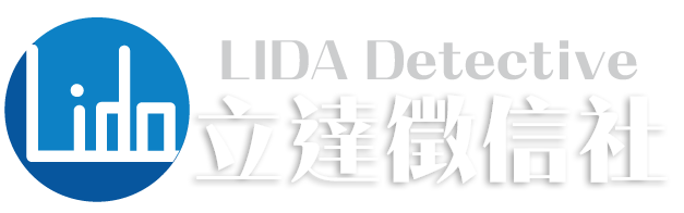立達徵信社LOGO